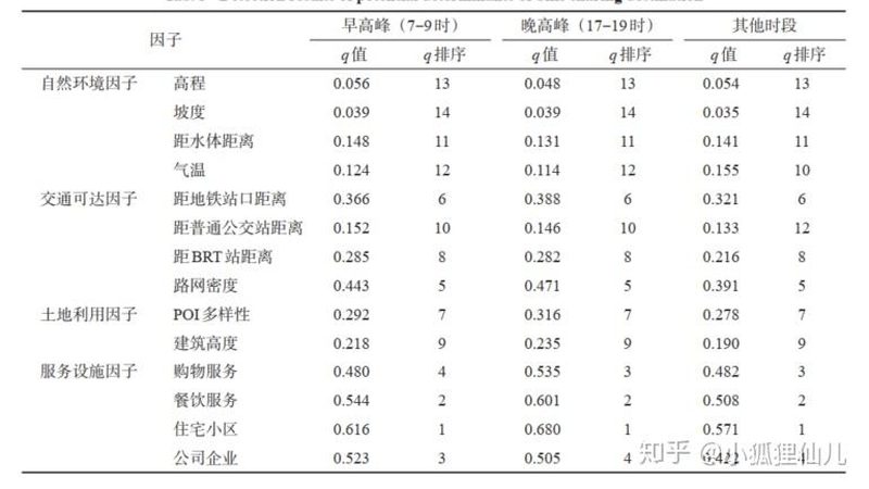 钢托盘加盟代理合同：关键条款解析与注意事项**